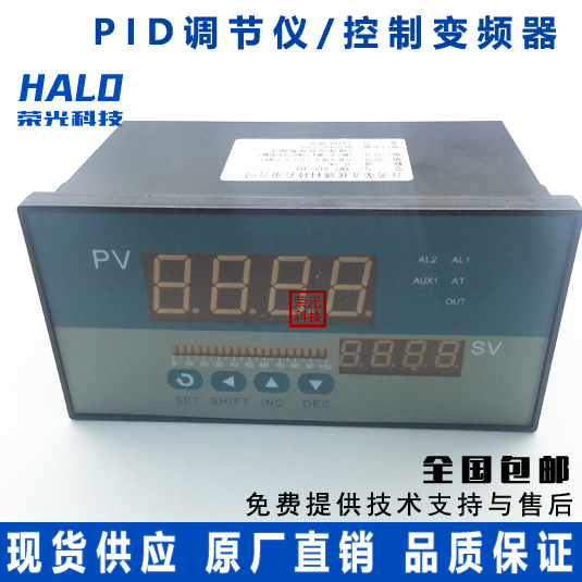 PID仪表